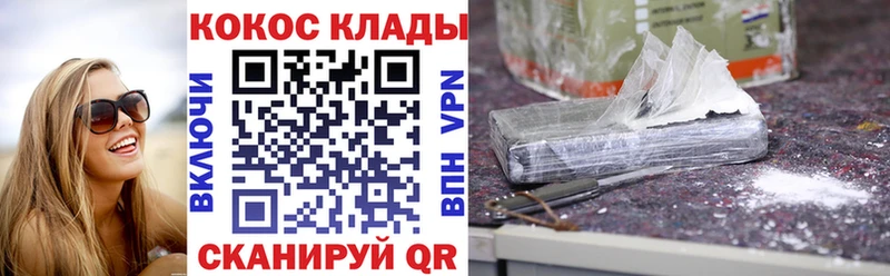 Какие есть наркотики Сураж Cocaine Бошки Шишки МЕФ Экстази Гашиш СОЛЬ МЕТАМФЕТАМИН