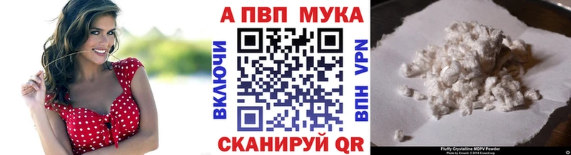 APVP крисы CK Сураж