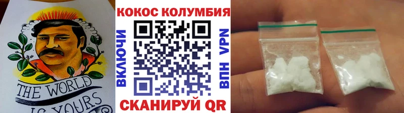 COCAIN Колумбийский  kraken онион  Сураж 