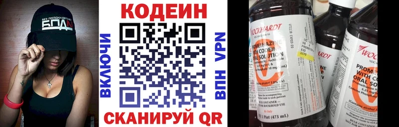 Кодеин Purple Drank  где продают наркотики  Сураж 