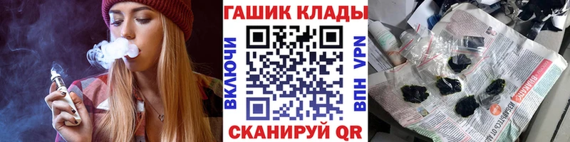 ГАШ гарик Сураж