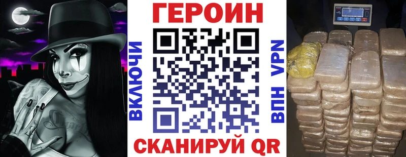 кракен зеркало  Сураж  Героин VHQ 