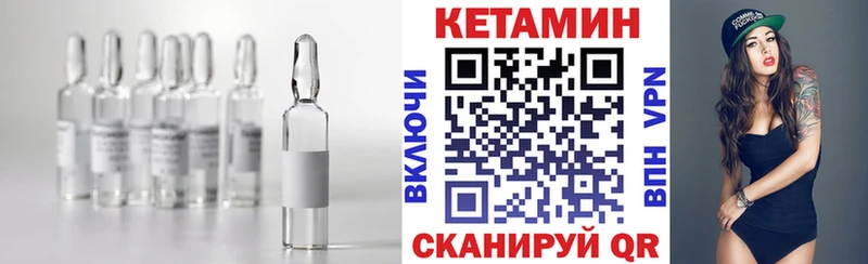 MEGA ONION  сайты даркнета телеграм  КЕТАМИН ketamine  Сураж 