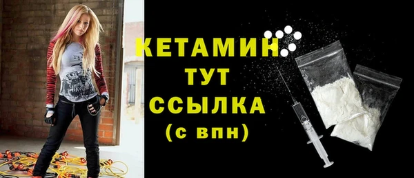 таблы Абдулино
