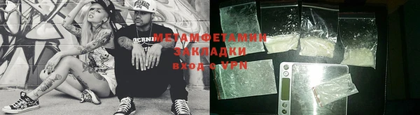 таблы Абдулино