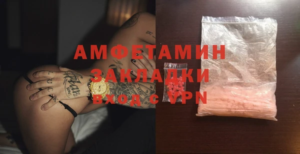 таблы Абдулино