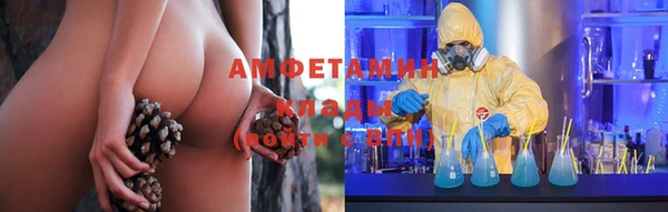 трава Алексин