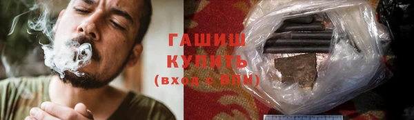трава Алексин