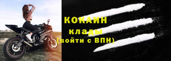 таблы Абдулино