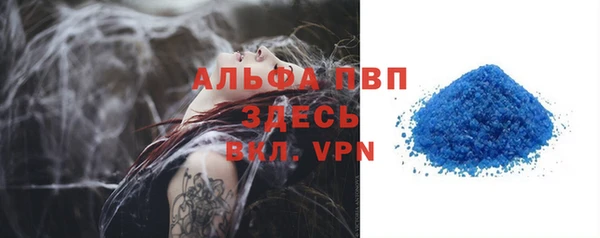 трава Алексин