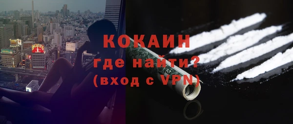 меф VHQ Абаза
