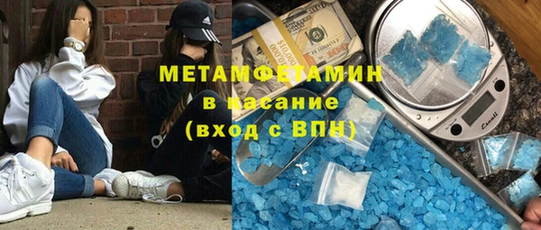 меф VHQ Абаза