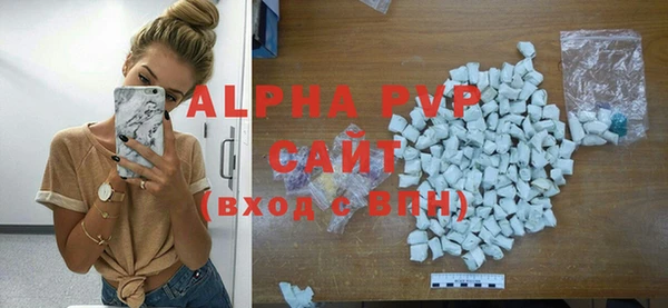 винт Абинск