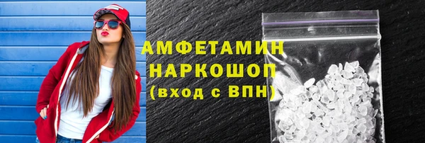 трава Алексин