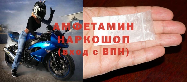 таблы Абдулино