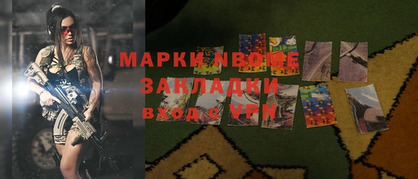 винт Абинск