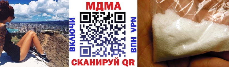 МДМА crystal  сколько стоит  Сураж 