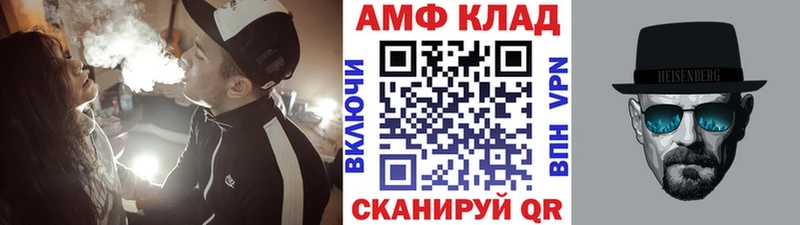 Первитин кристалл  наркошоп  Сураж 