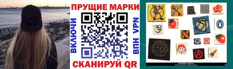 Наркотические марки 1,5мг Сураж