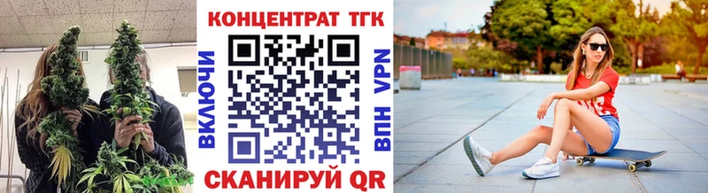 ТГК жижа  дарнет шоп  Сураж 
