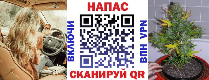 магазин Сураж Марихуана VHQ